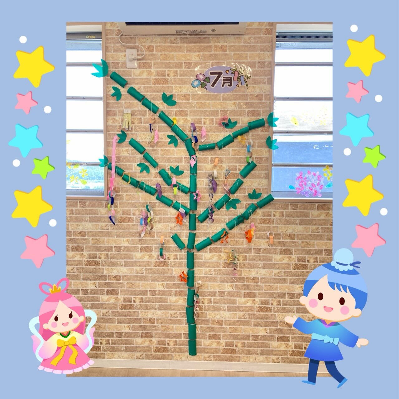 ⭐︎アモル前開　知的⭐︎