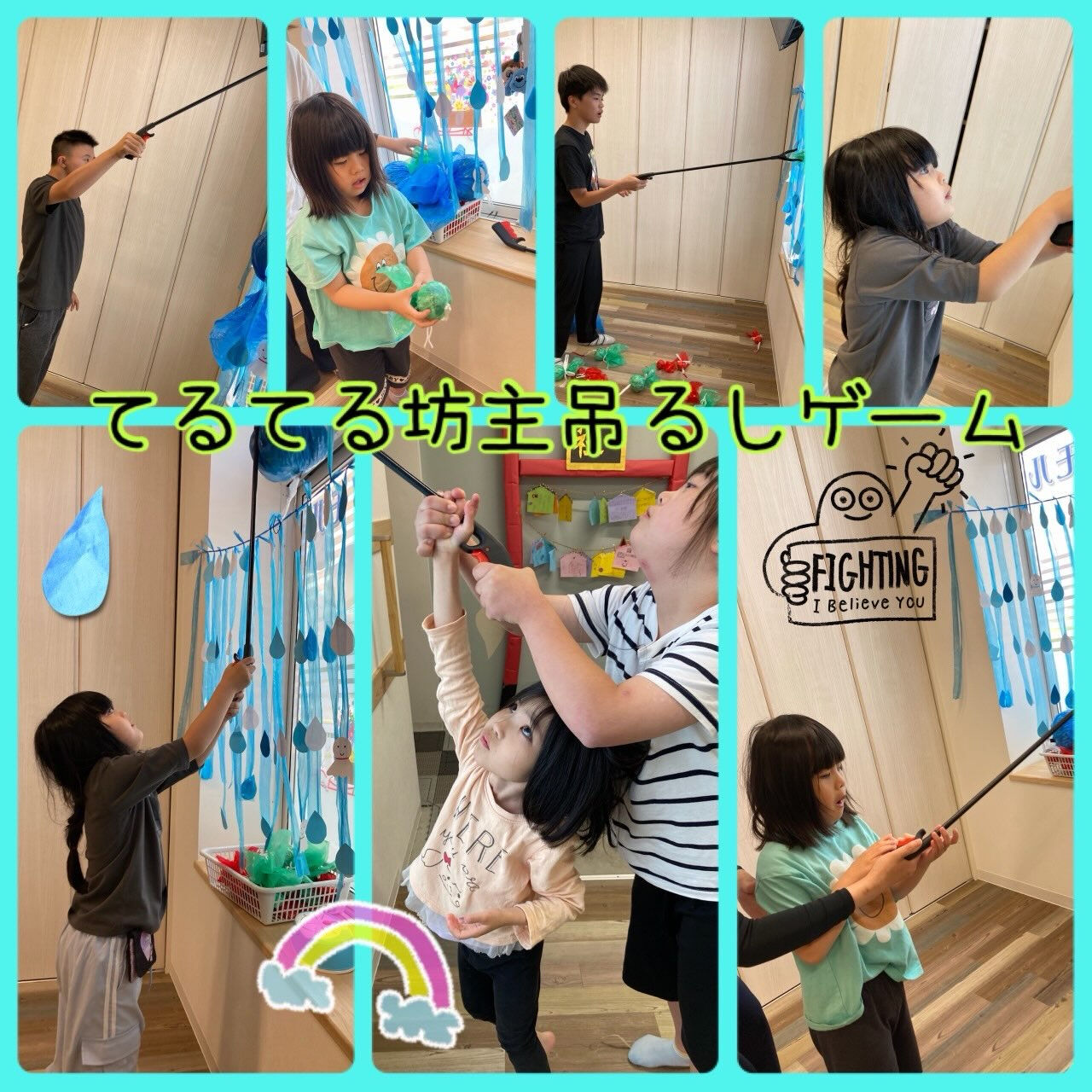 ★アモル北別府知的です★