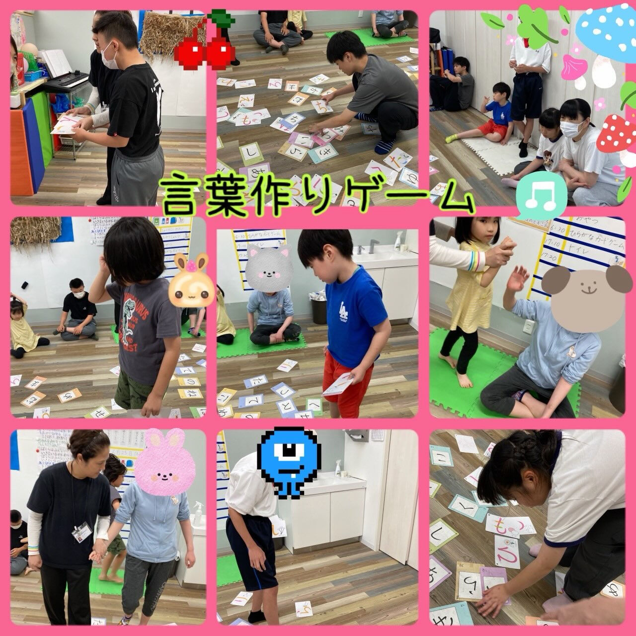 ★アモル北別府知的です★