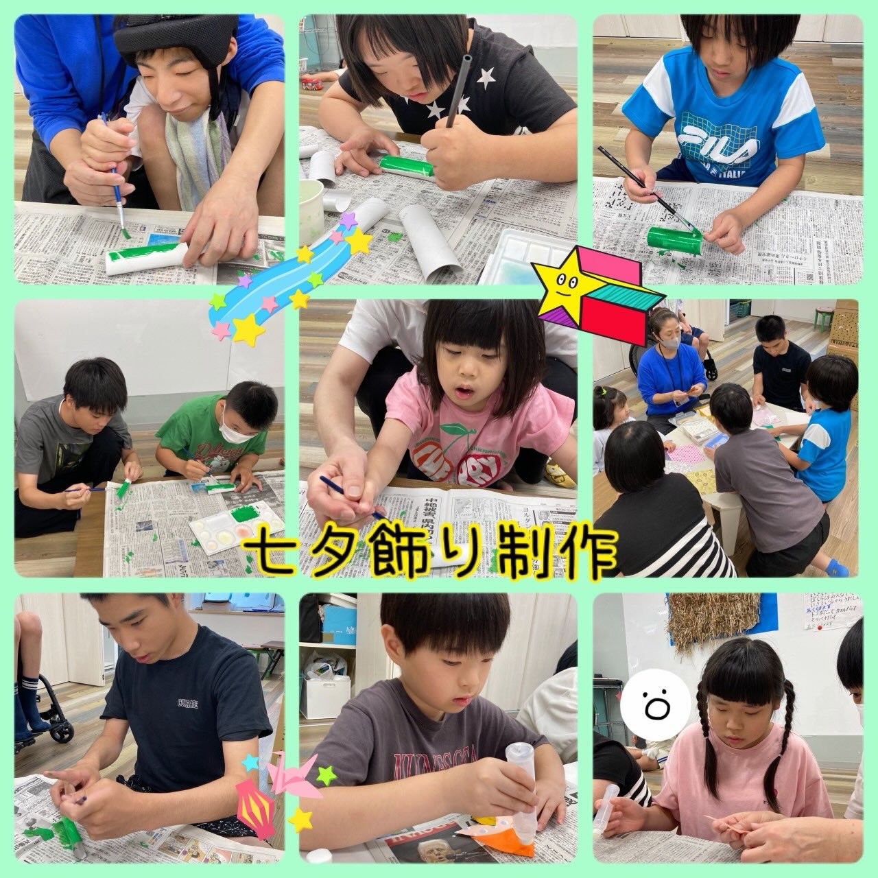 ★アモル北別府知的です★