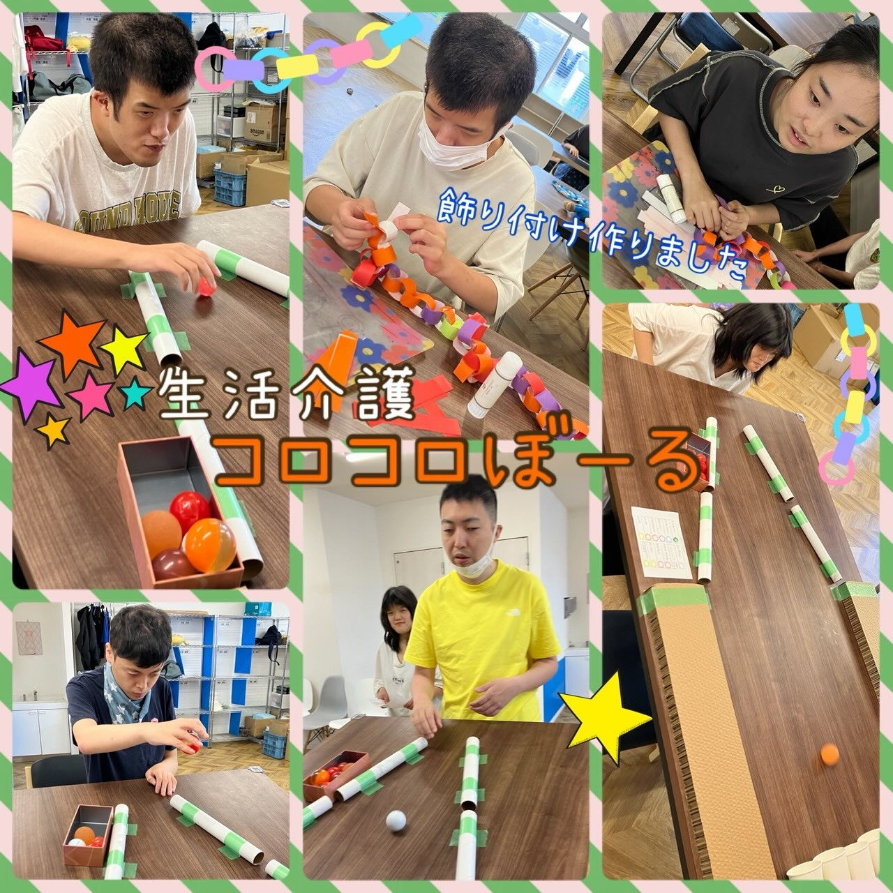 ★アモル北別府　生活介護　知的さん★