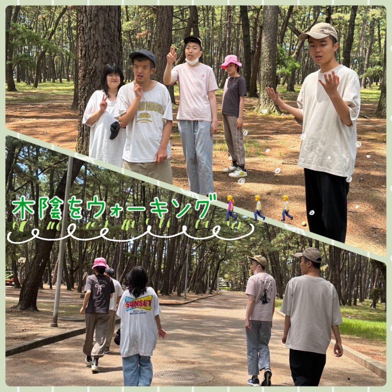 ★アモル北別府　生活介護　知的さん★
