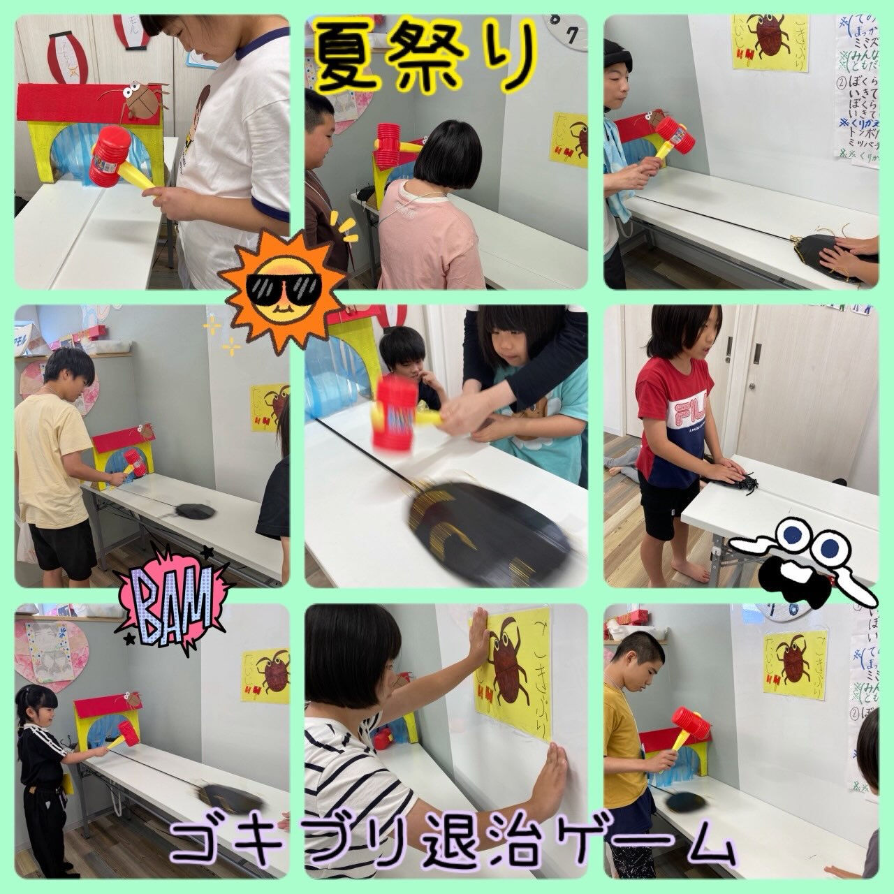 ★アモル北別府知的です★