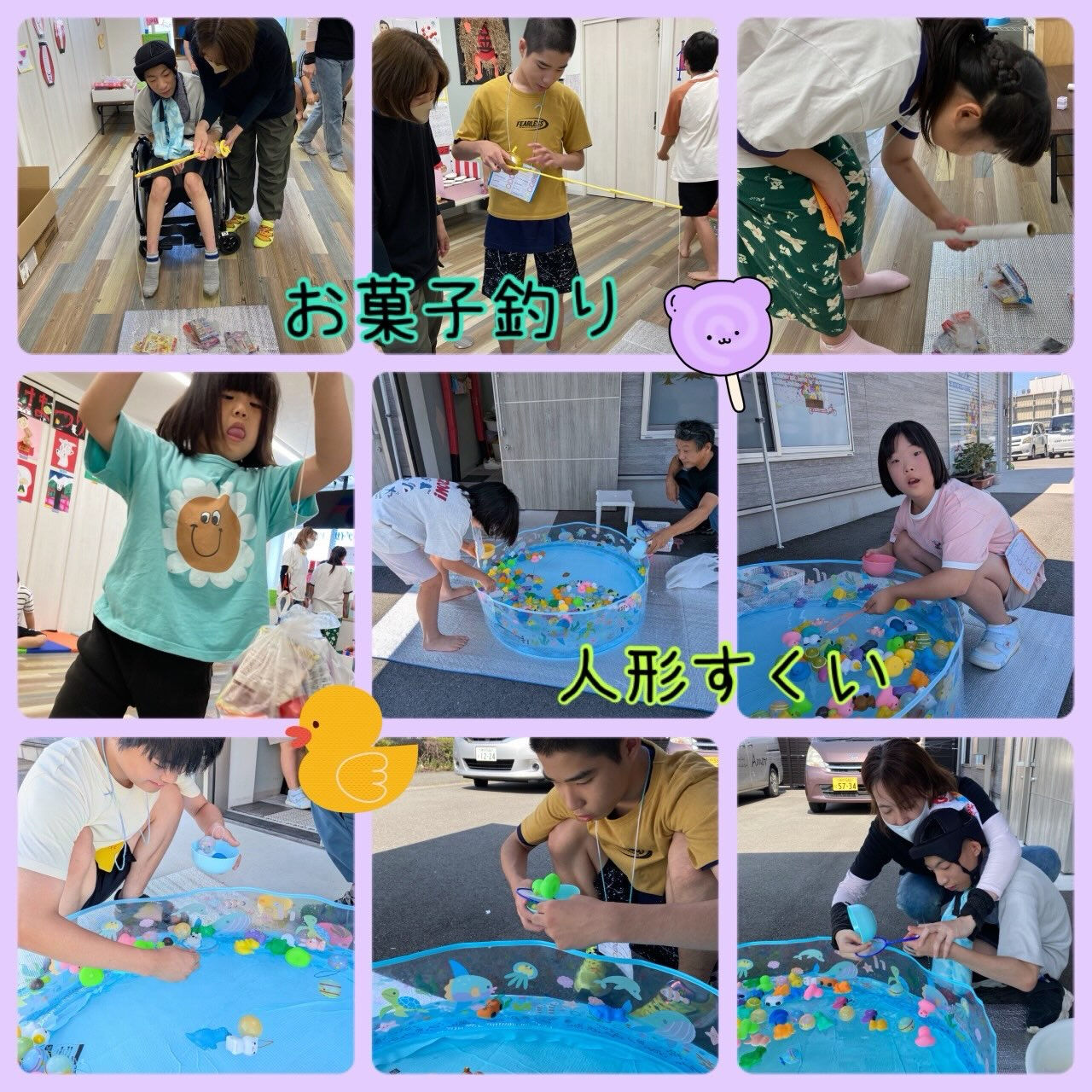 ★アモル北別府知的です★