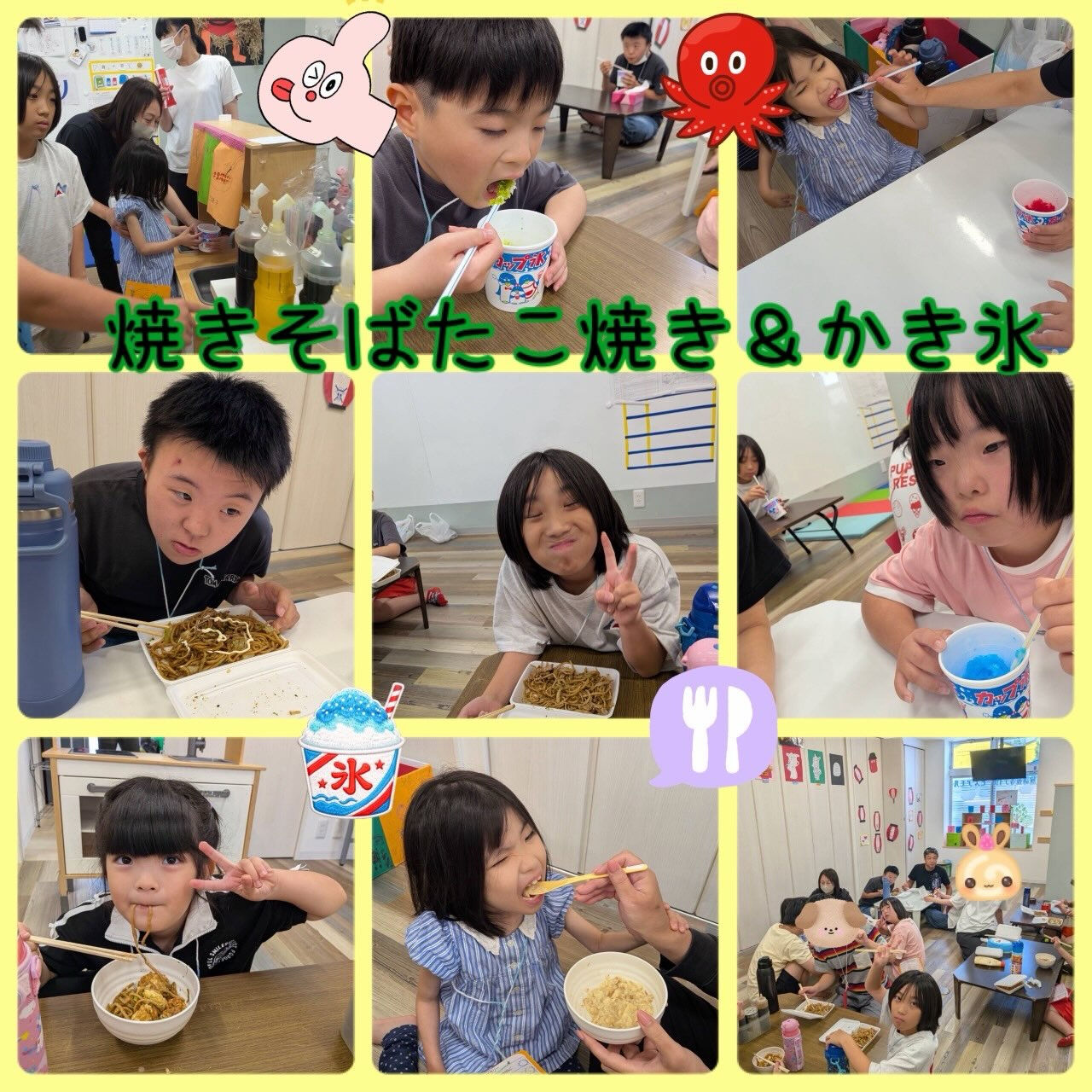 ★アモル北別府知的です★