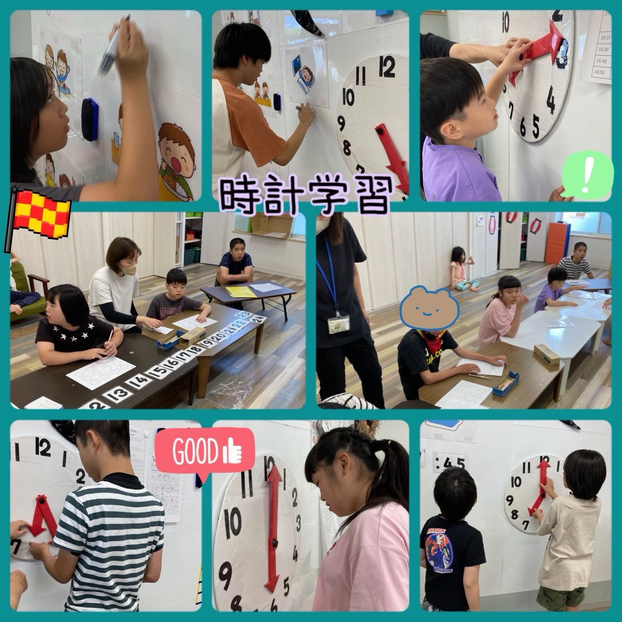 ★アモル北別府知的です★