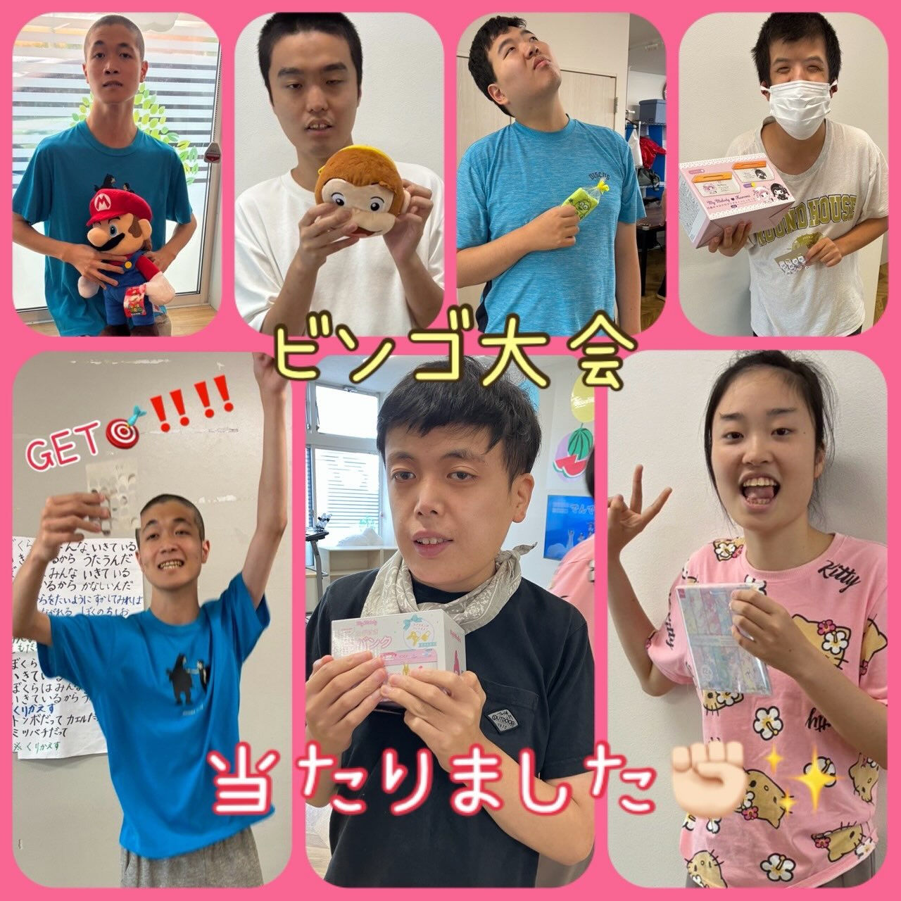 ★アモル北別府　生活介護　知的さん★