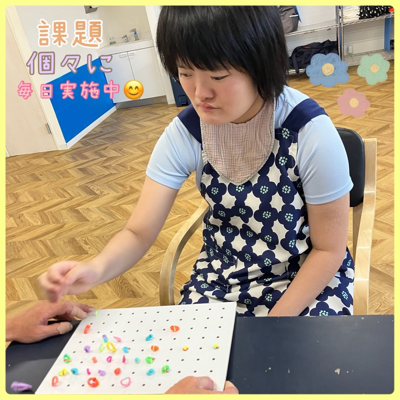 ★アモル北別府　生活介護　知的さん★