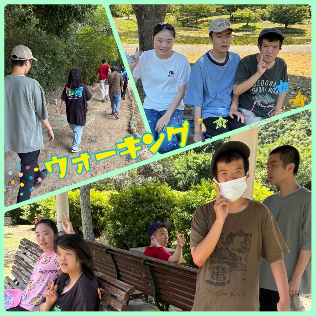 ★アモル北別府　生活介護　知的さん★