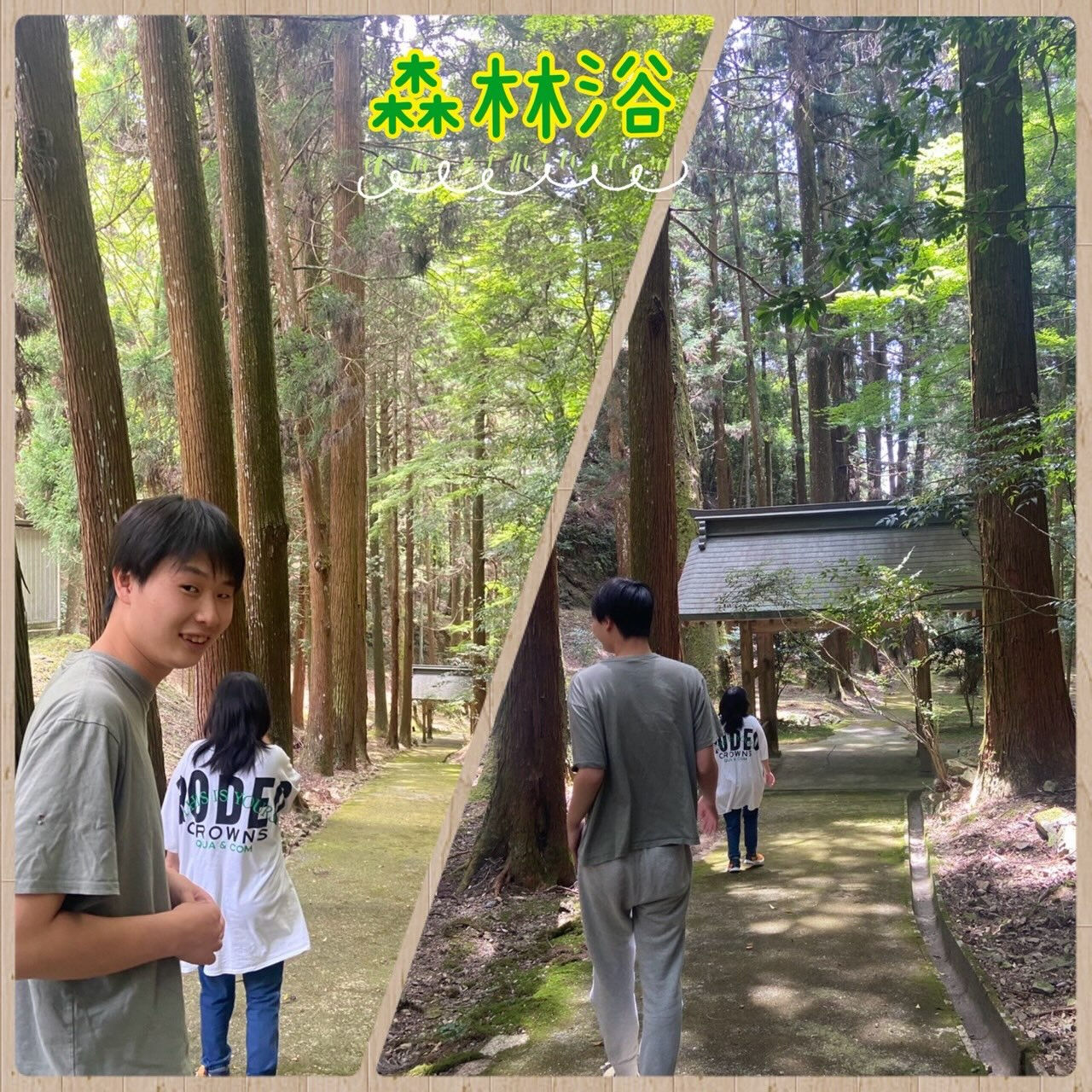 ★アモル北別府　生活介護　知的さん★