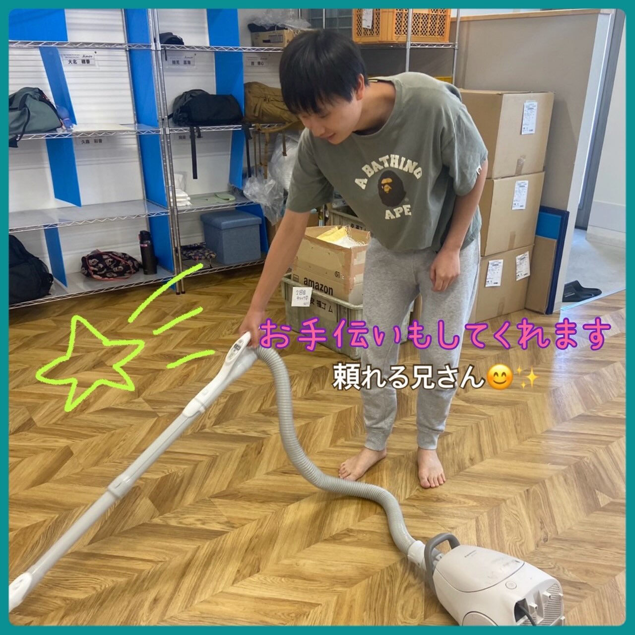★アモル北別府　生活介護　知的さん★