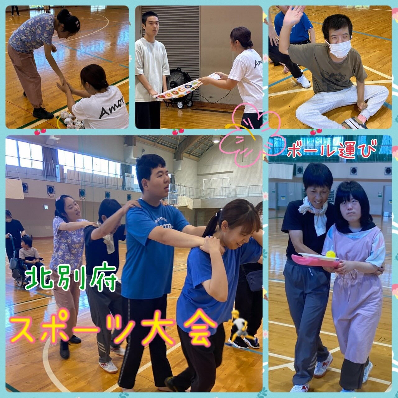 ★アモル北別府　生活介護　知的さん★