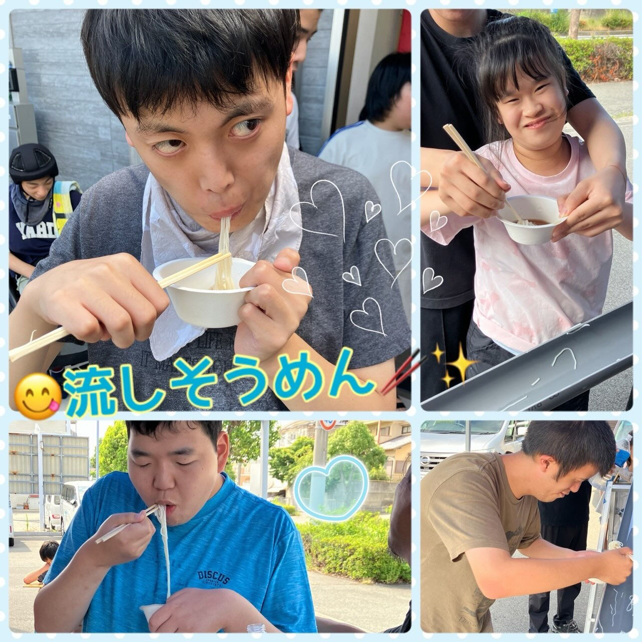 ★アモル北別府　生活介護　知的さん★