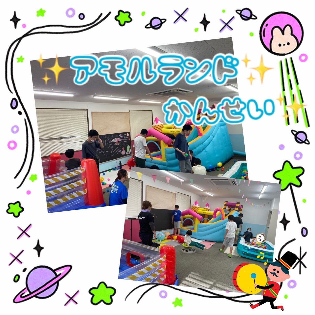 ⭐︎アモル前開　知的⭐︎