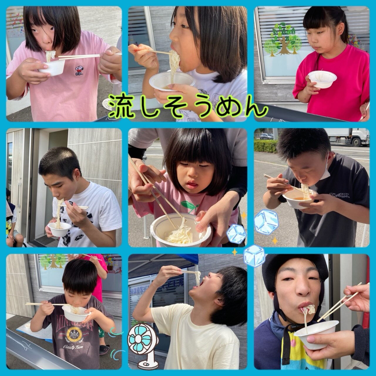 ★アモル北別府知的です★