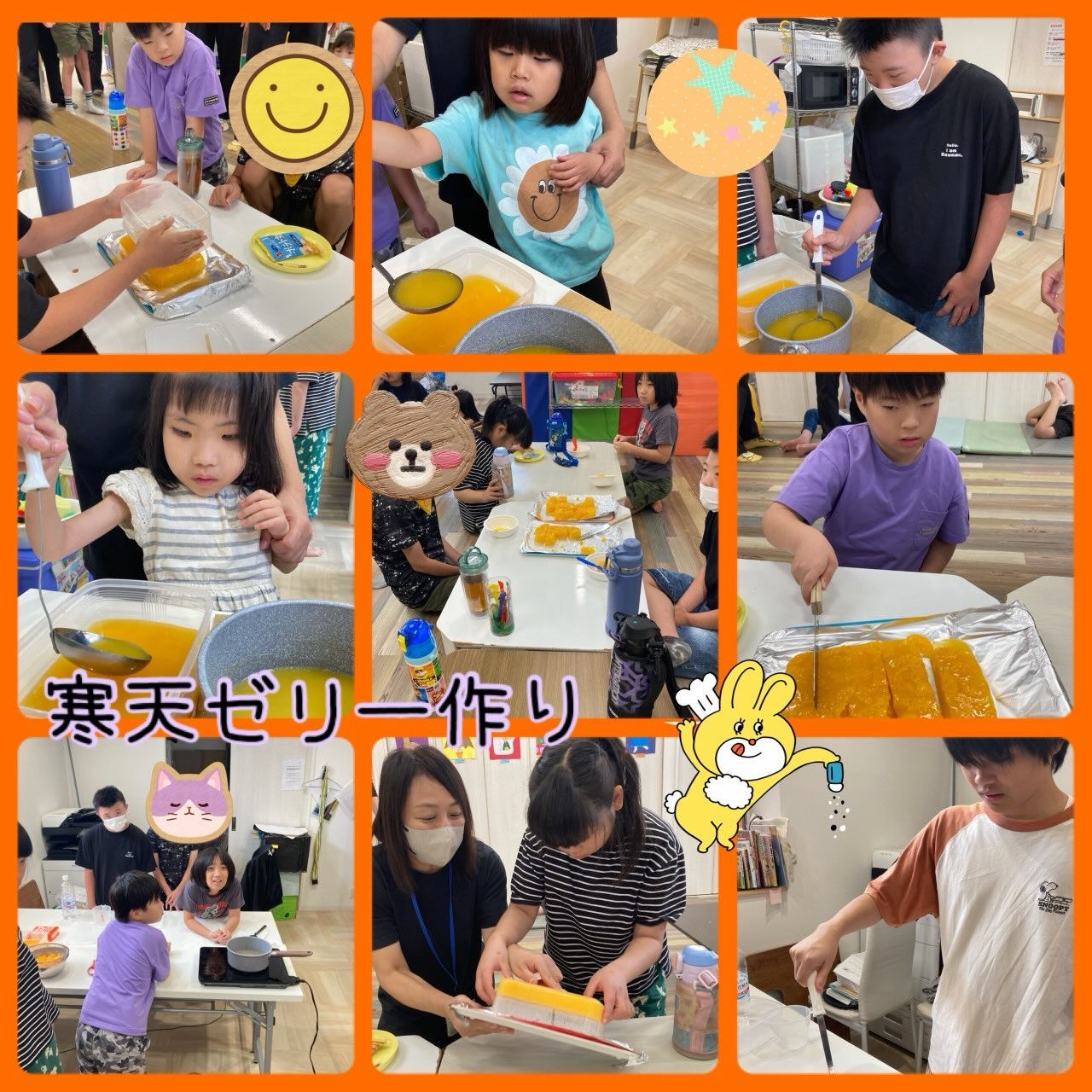 ★アモル北別府知的です★