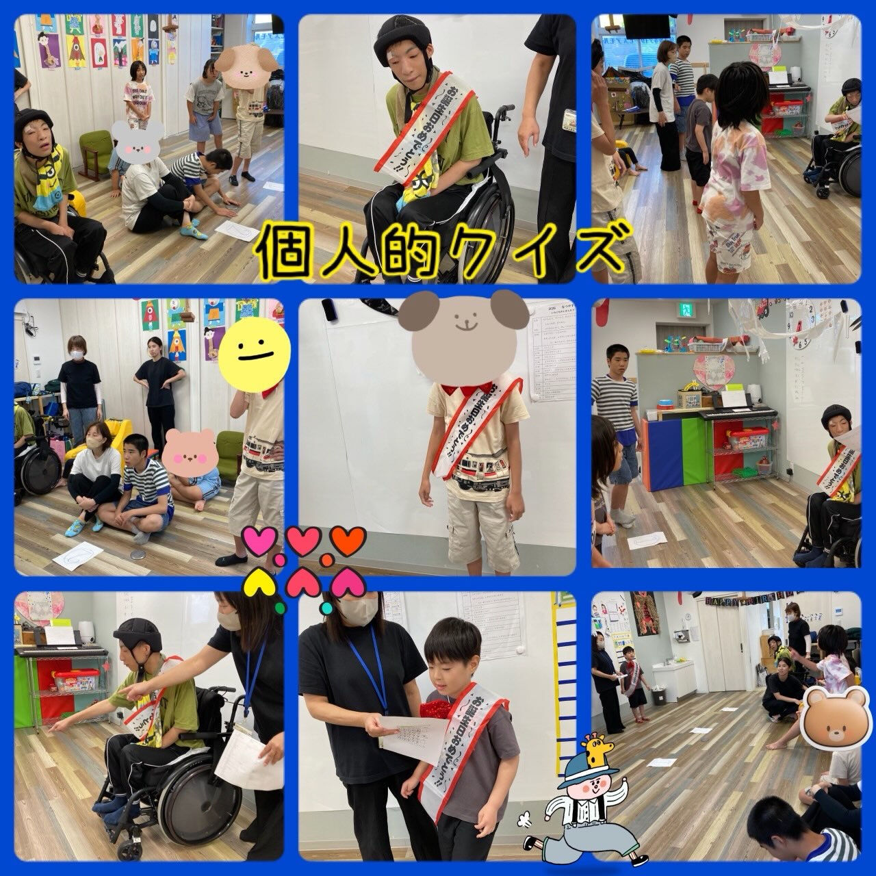 ★アモル北別府知的です★