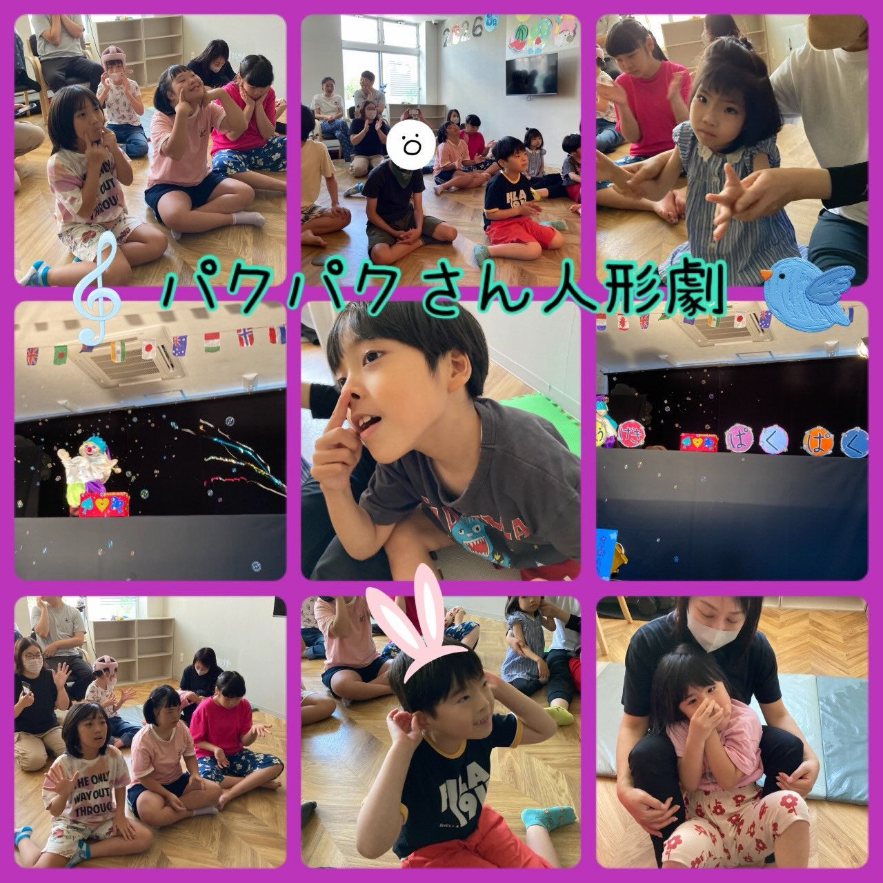 ★アモル北別府知的です★