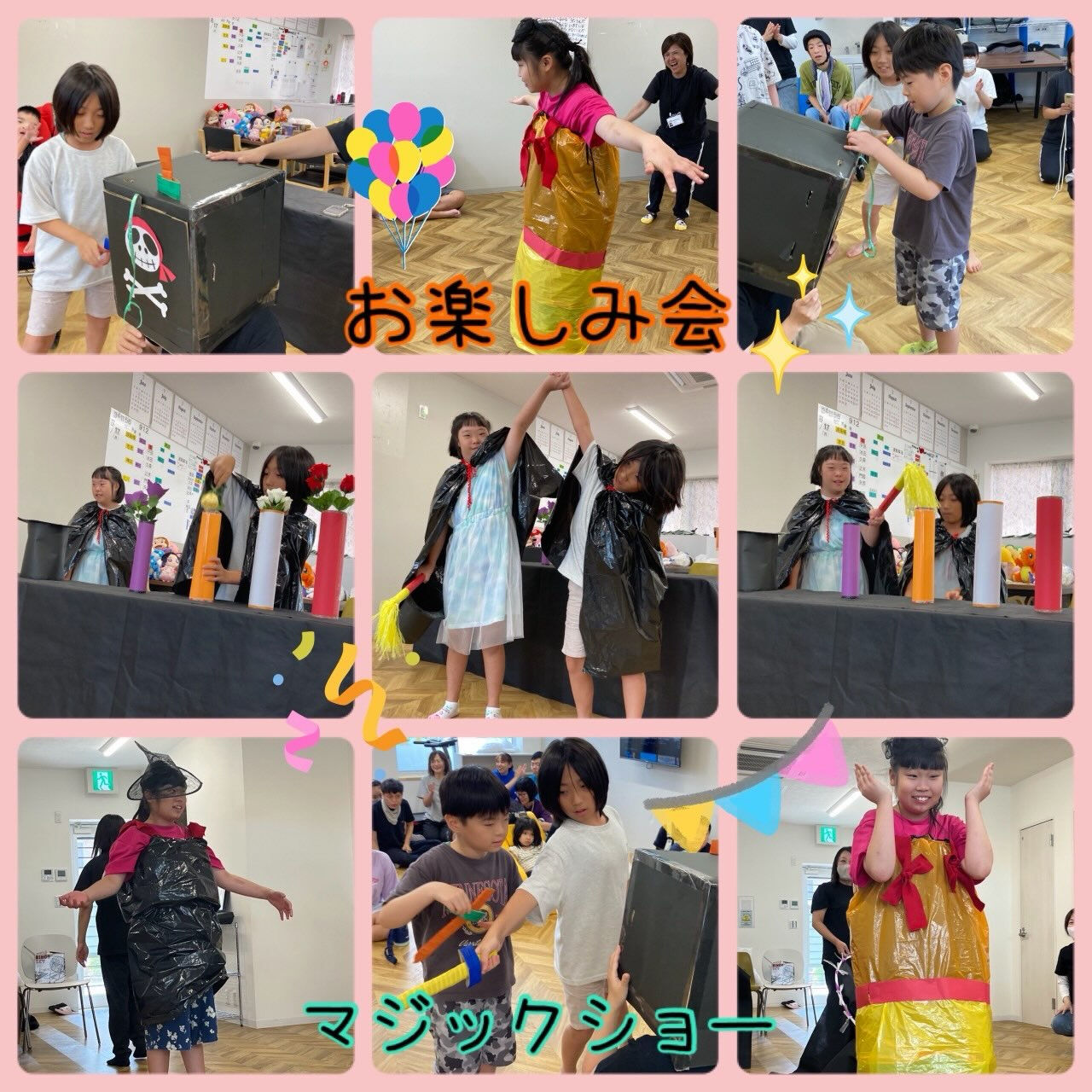 ★アモル北別府知的です★