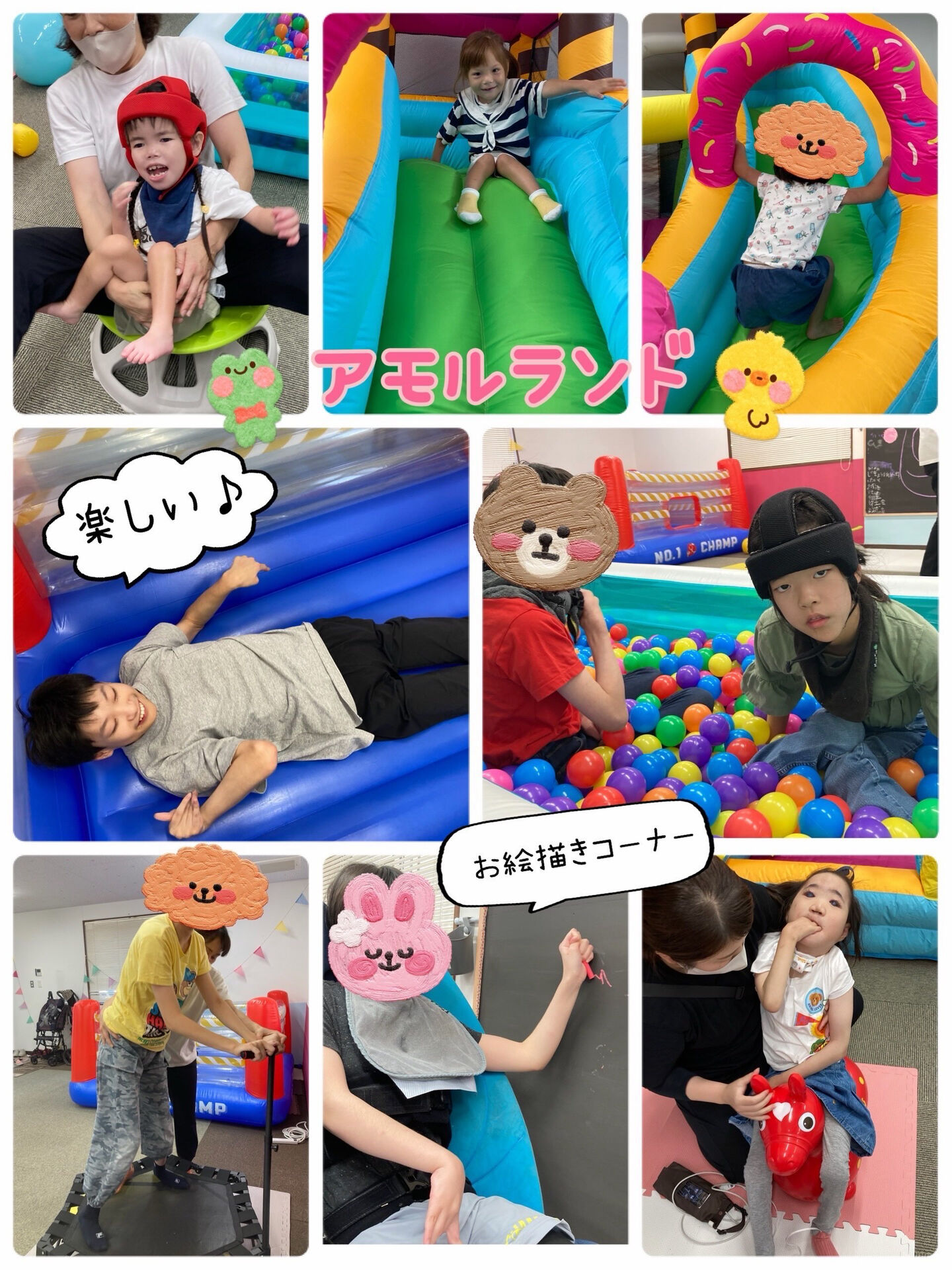 ⭐️アモル前開　重心さん⭐️