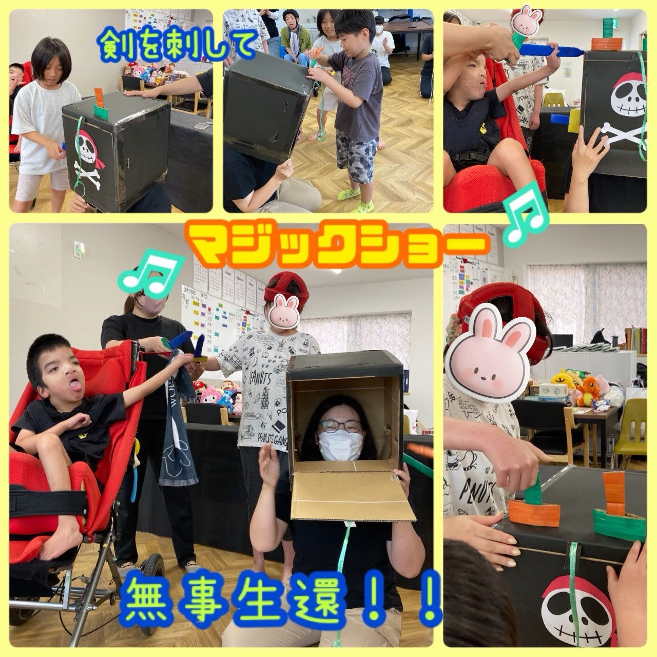 ★アモル北別府　重心さん★