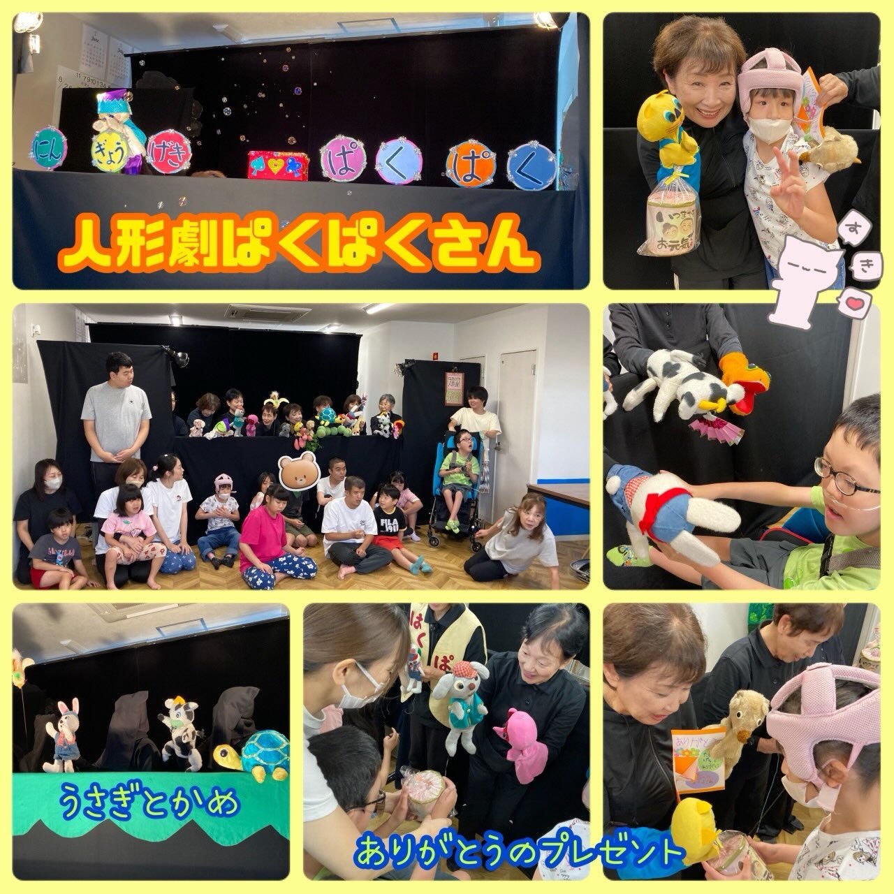 ★アモル北別府　重心さん★