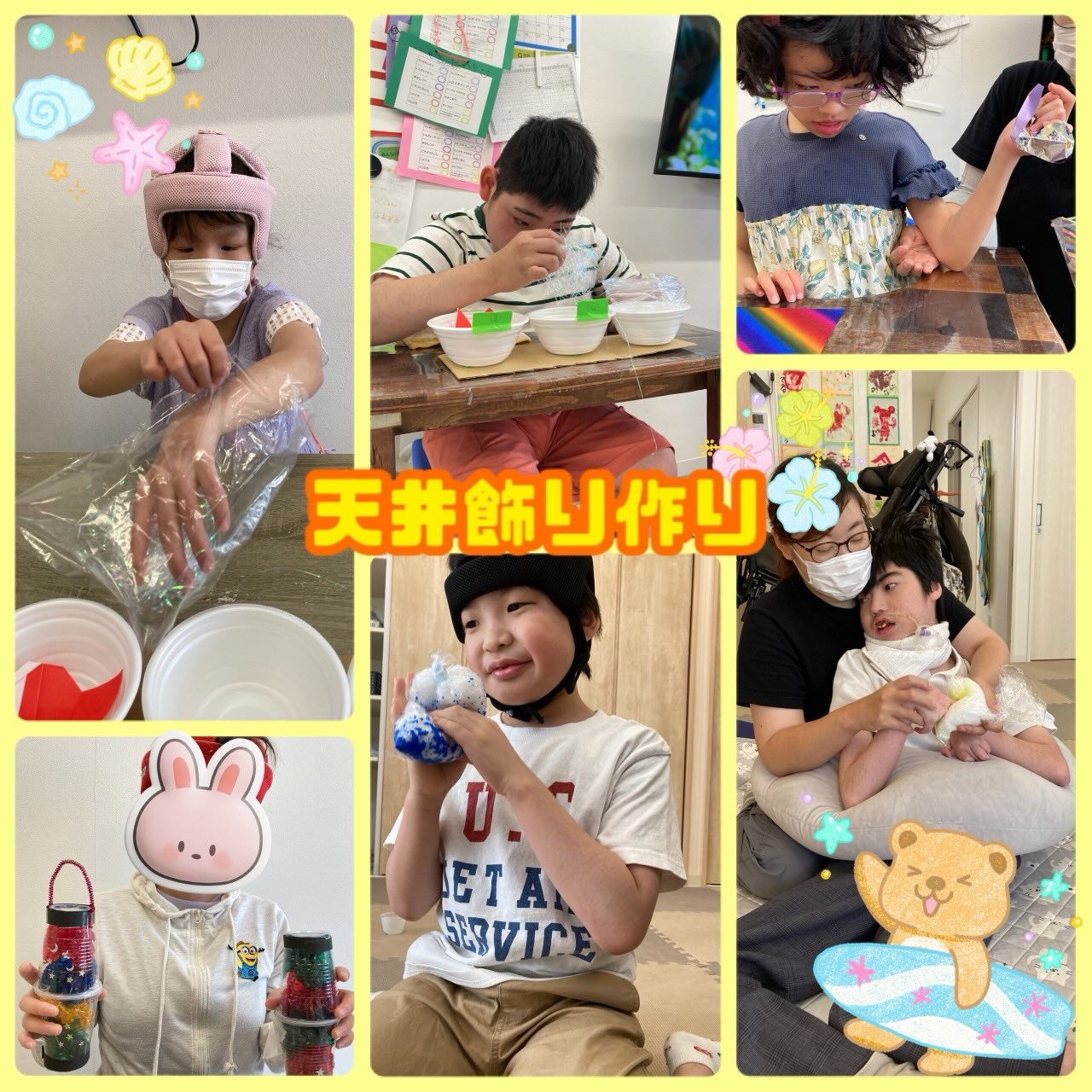 ★アモル北別府　重心さん★