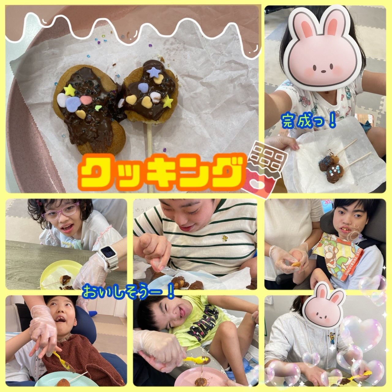 ★アモル北別府　重心さん★