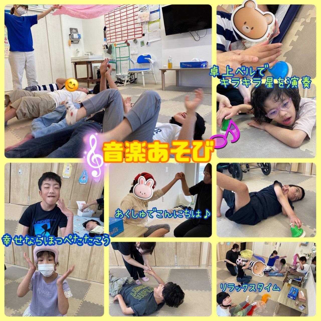 ★アモル北別府　重心さん★
