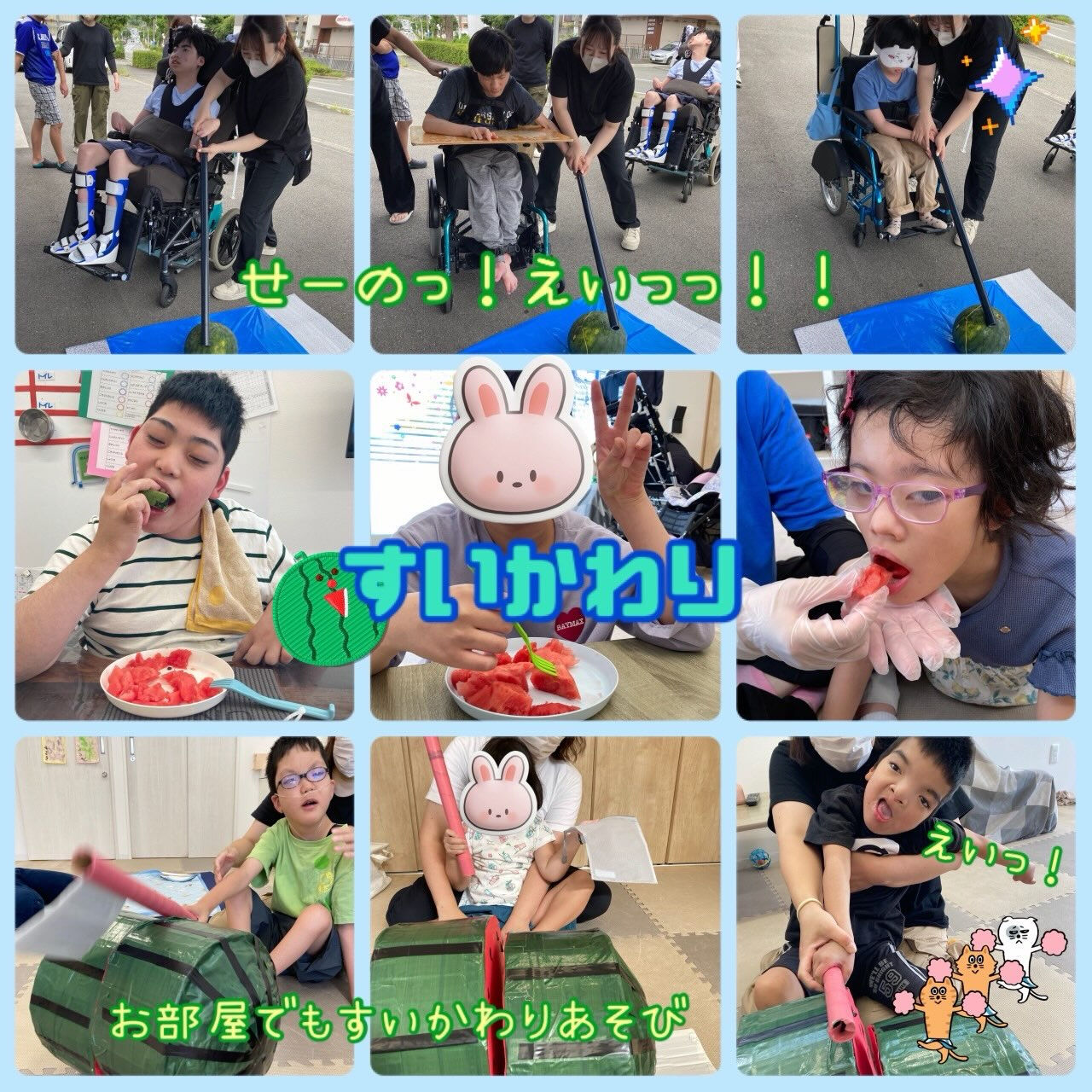 ★アモル北別府　重心さん★