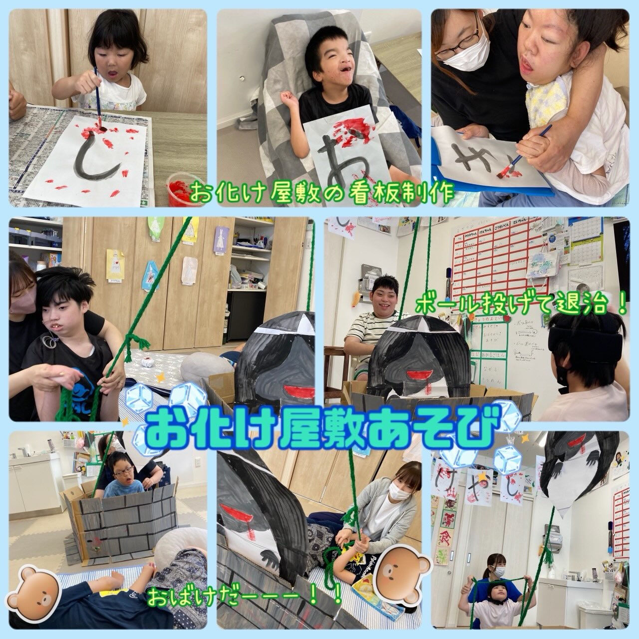 ★アモル北別府　重心さん★