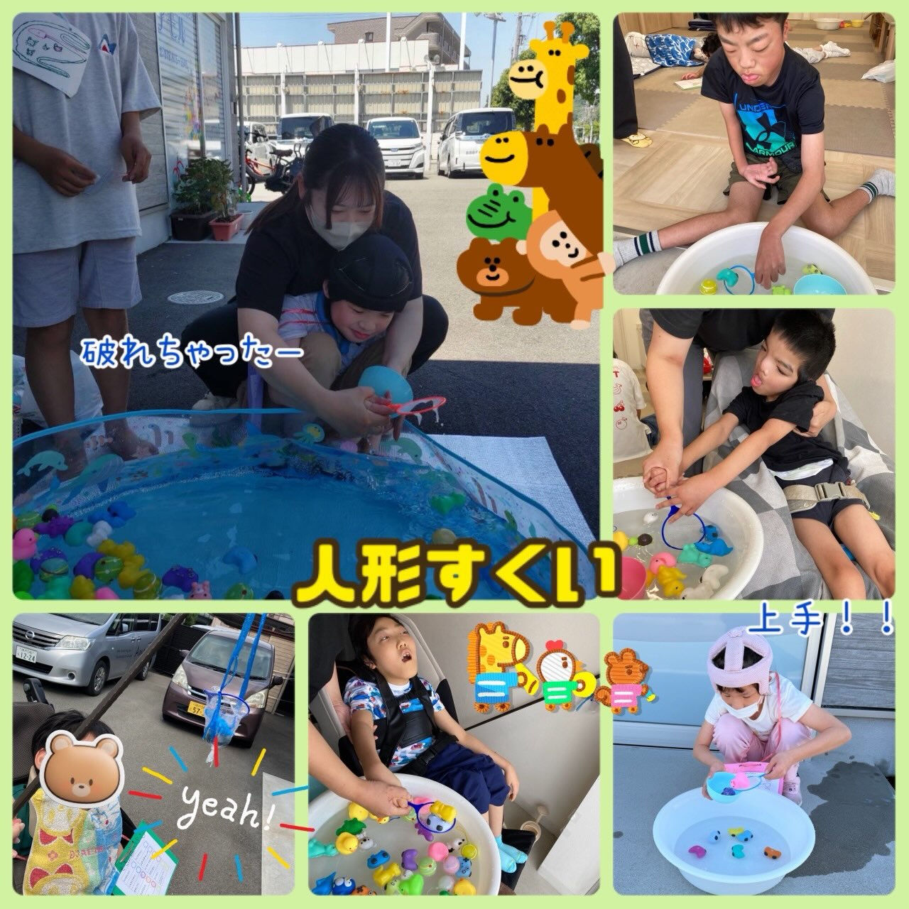 ★アモル北別府　重心さん★