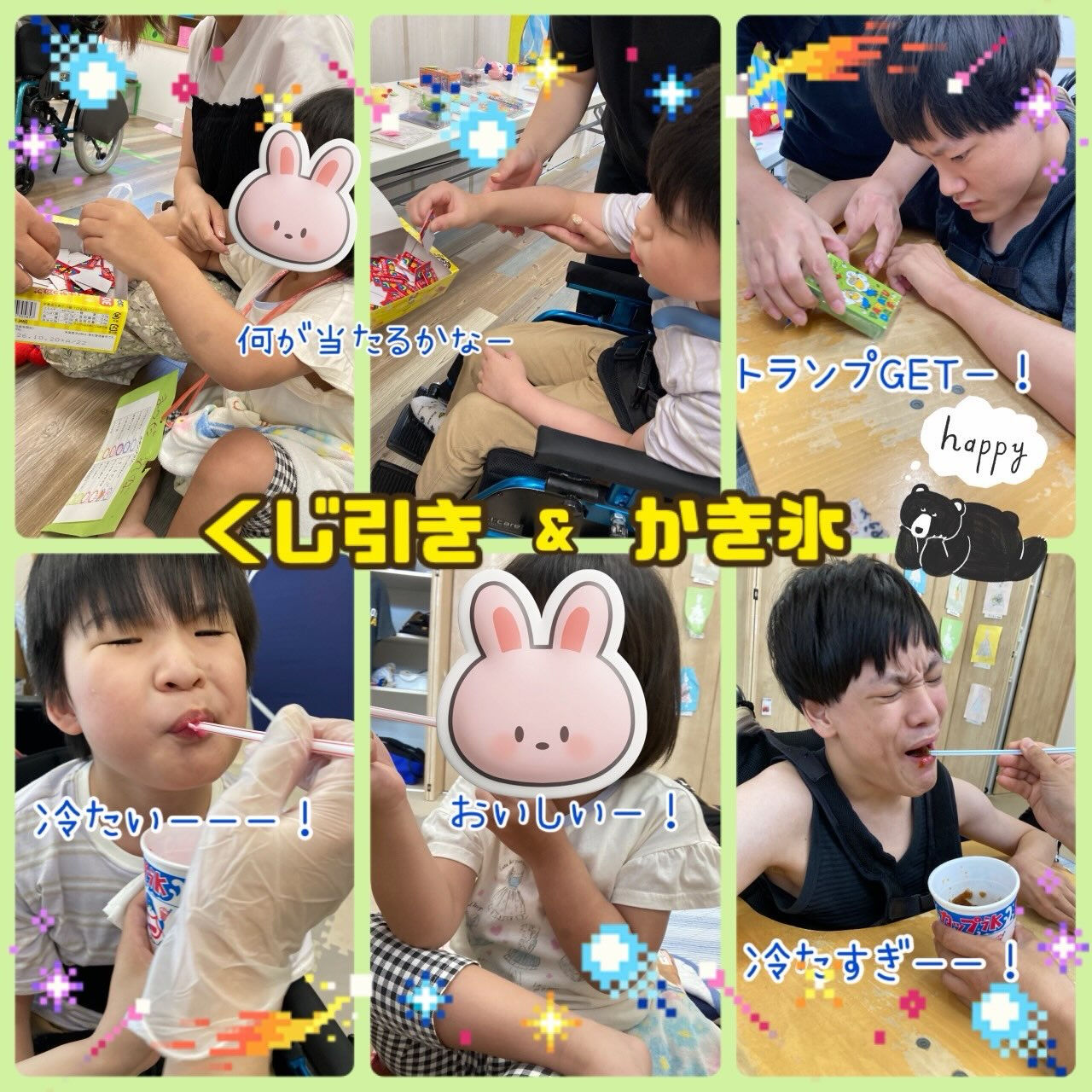 ★アモル北別府　重心さん★