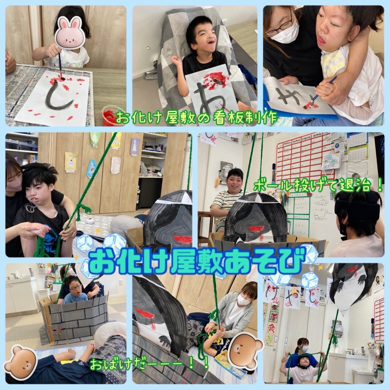 ★アモル北別府　重心さん★