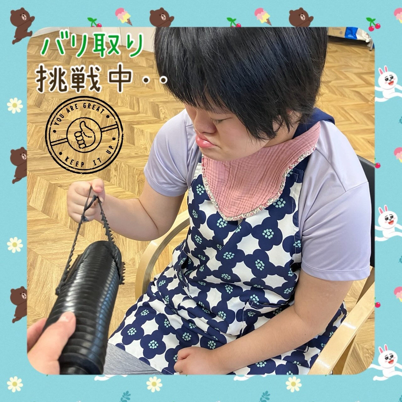 ★アモル北別府　生活介護　知的さん★