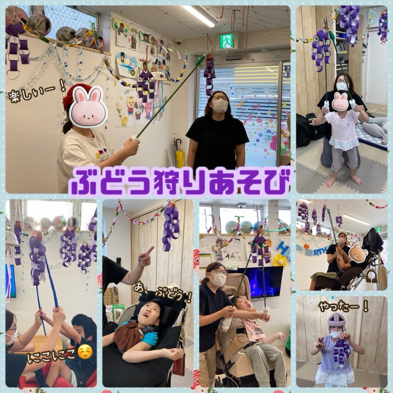 ★アモル北別府　重心さん★