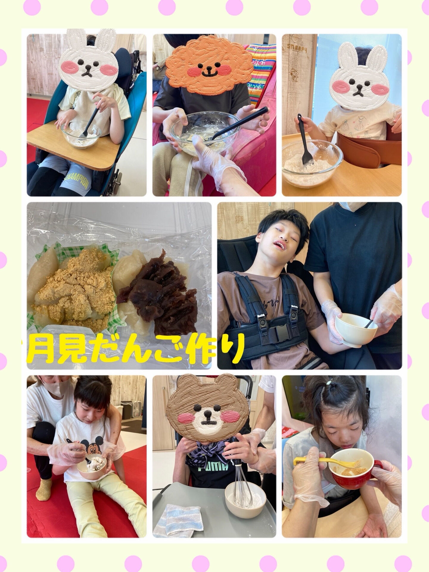 ⭐️アモル前開　重心さん⭐️