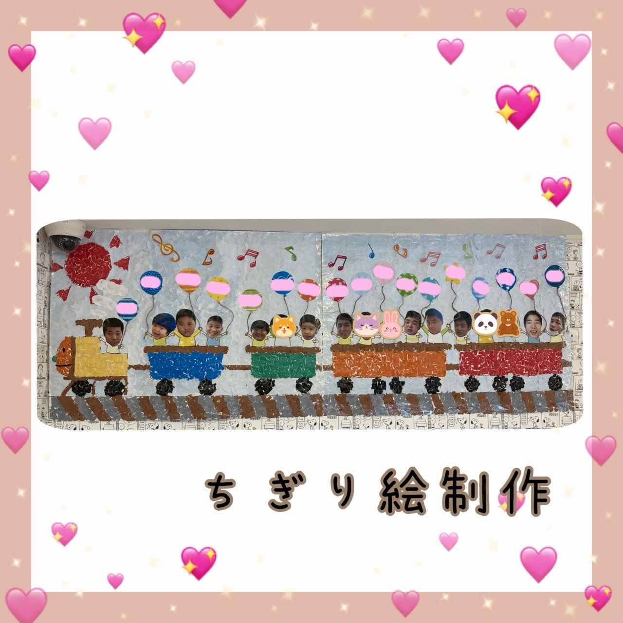 ⭐︎アモル前開　知的⭐︎