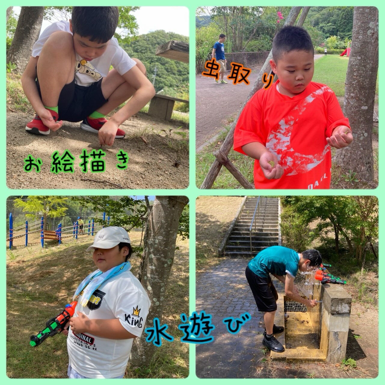 ⭐︎アモル前開　知的⭐︎