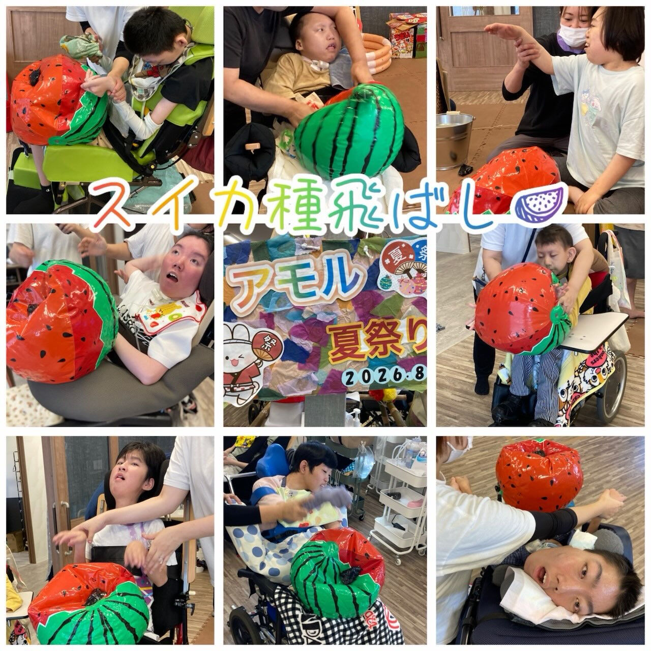 ☆アモル前開 生活介護☆