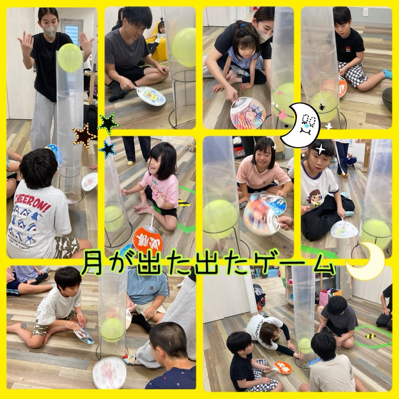 ★アモル北別府知的です★