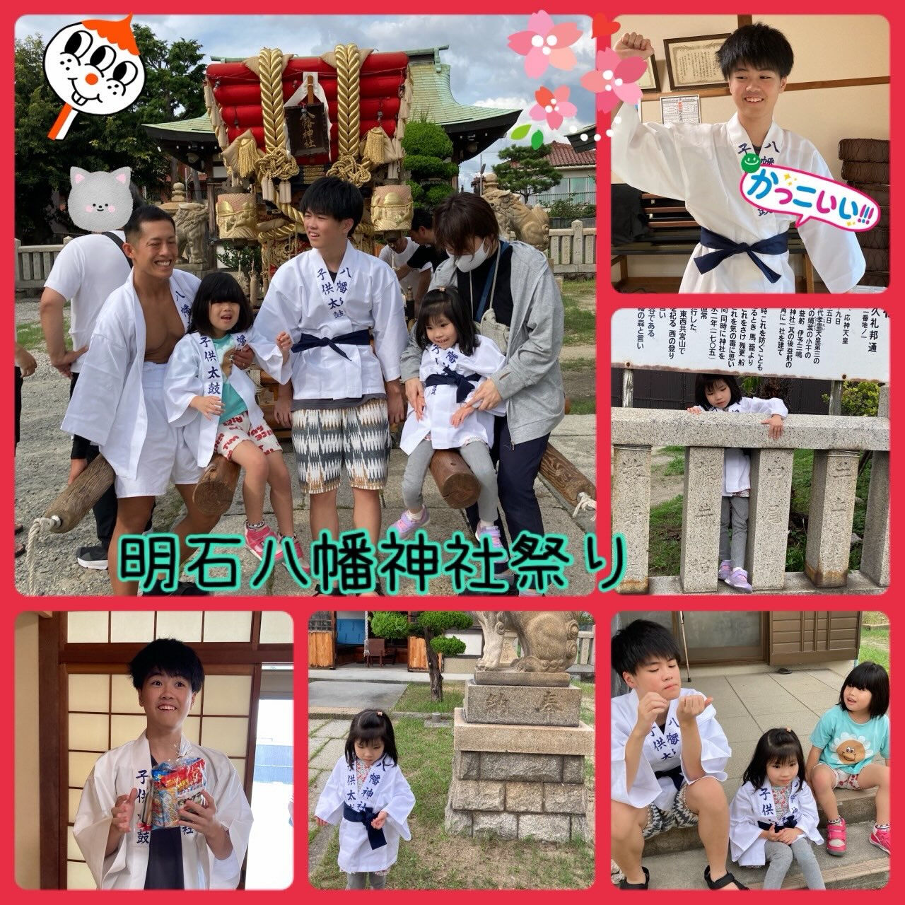 ★アモル北別府知的です★