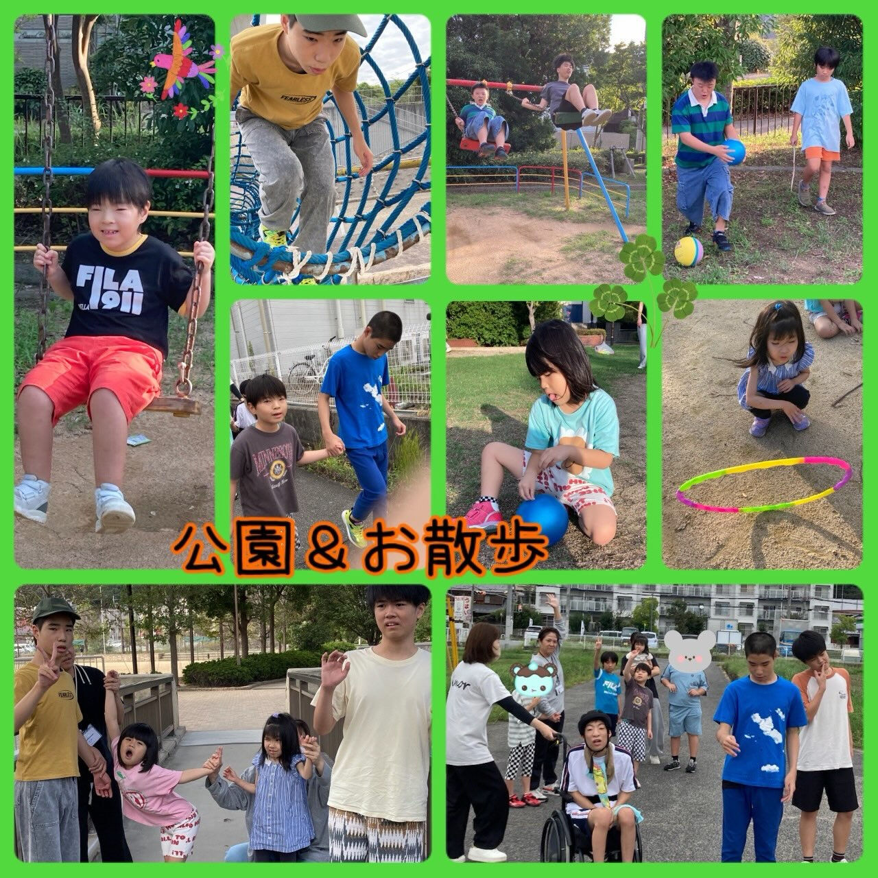 ★アモル北別府知的です★